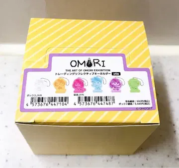 OMORI전 오모리 원화 캔뱃지 도트 리플렉티브 키링 BOX
