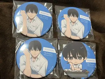 빛이 죽은 여름 제비뽑기당 D상 캔뱃지 요시키 4개 세트
