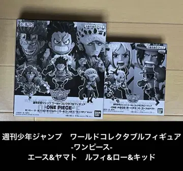 응모자 전원 선물 에이스&야마토 루피&키드&로 월드 컬렉션 2021년