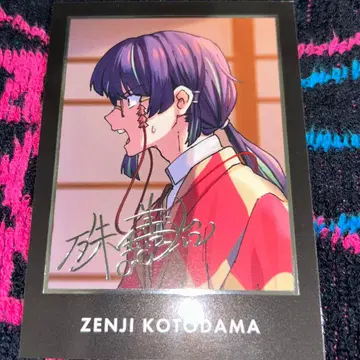 동디바 혜택 카드 사인 레어 R 젠지