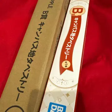 Mrs. GREEN APPLE 제일복권 B상 태피스트리