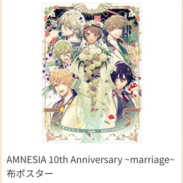 AMNESIA 천 포스터 신 이치 켄토 토마 쿄우 아므네시아