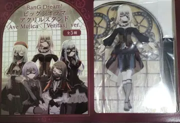 Ave Mujica 아크릴 스탠드 모리 판타지 도리스