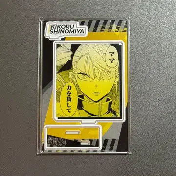 괴수 8호 시노미야 키코루 명장면 디오라마 피규어 2024