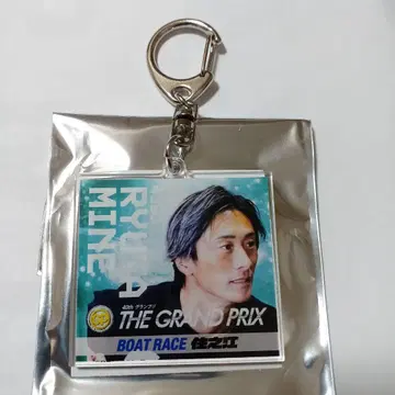 보트 레이스 그랑프리 미네 류타 선수 THE GRAND PRIX 키링