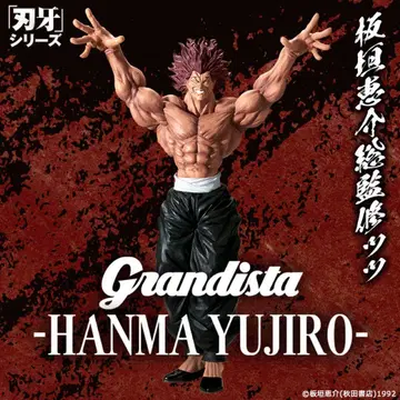 바키 Grandista 한마 유지로 피규어