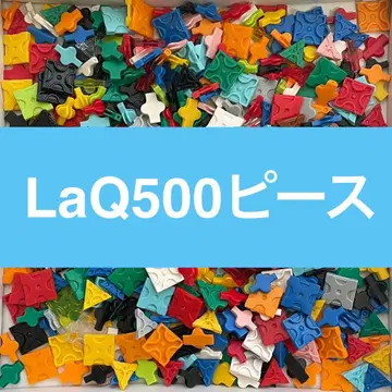 LaQ 라큐 500피스 이상 정품 B18