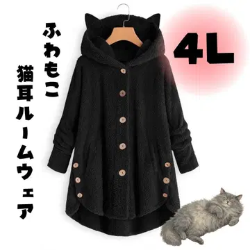 빅 사이즈 4L 고양이 귀 퍼지 룸웨어 후드 블랙 파자마