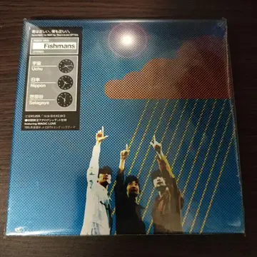 Fishmans 우주 일본 세타가야 미개봉