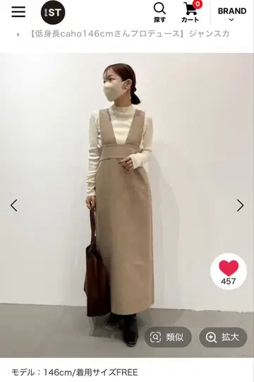 베이플로우 롱 원피스