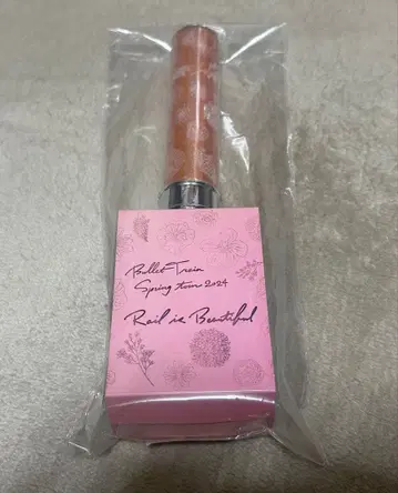 초특급 하루 Rail is Beautiful 오렌지 응원봉