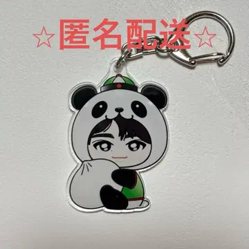 초특급 타쿠야 REAL? 지역 한정 키링 가나가와