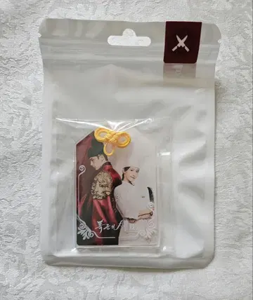 폭군의 셰프 부적 아크릴 키링