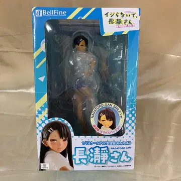 나가토로 씨 한정 스마일 1/7