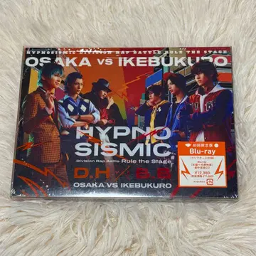 히프노시스 마이크 D.H vs B.B