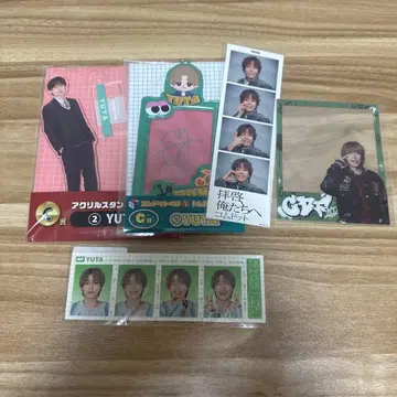 코무돗토 유타 묶음 판매