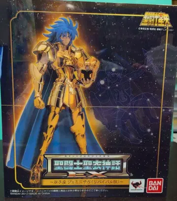 세인트 세이야 EX 제미니 사가 (리바이벌판)