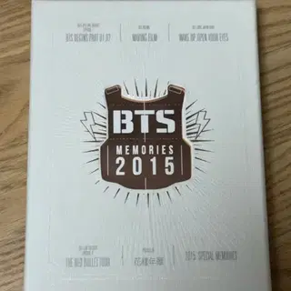 오늘만 반택비 무료!!)방탄 BTS 2015 메모리즈 DVD | 음반/영상물