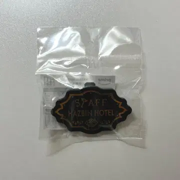 해즈빈 호텔 이케부쿠로 PARCO 팝업 호텔 직원풍 배지