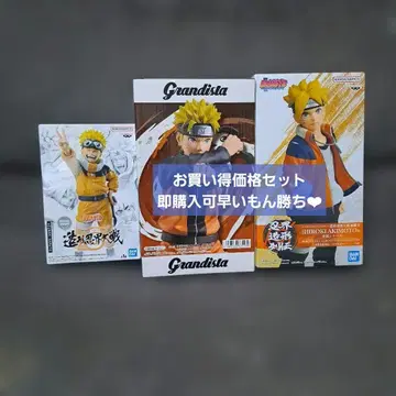 NARUTO 피규어 묶음 판매 세트