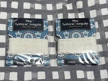 트위스테 레이스 아리아브 나리야