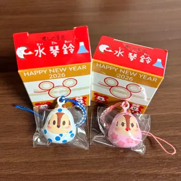 칩과 데일 시크릿 스트랩