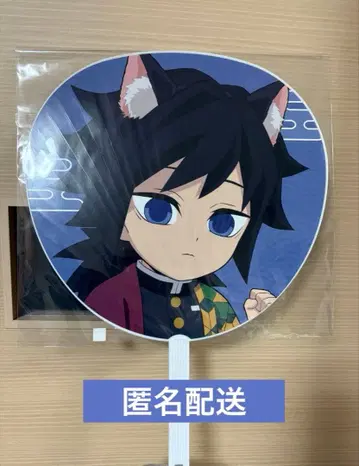 귀멸의 칼날 난자타운 점보 부채 토미오카 기유