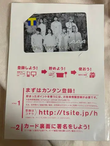 AAA 디자인 T 카드