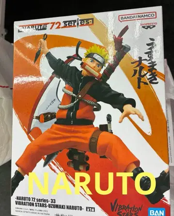VIBRATION STARS 우즈마키 나루토