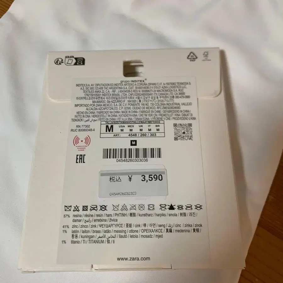 7번째 상품 이미지