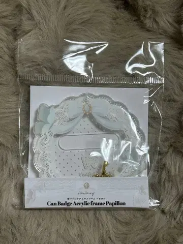 후쿠야 캔뱃지 아크릴 프레임 파피용 화이트 화이트 레이스 나비 5주년
