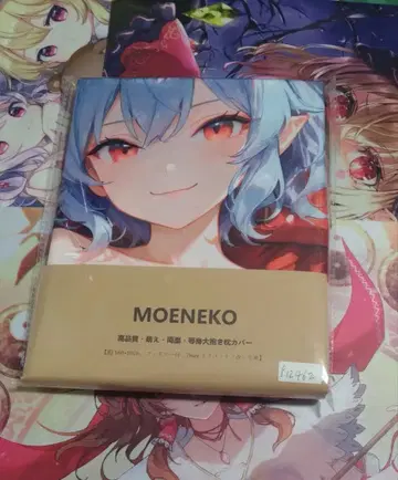 레밀리아 스칼렛 커버 3 동방 Project