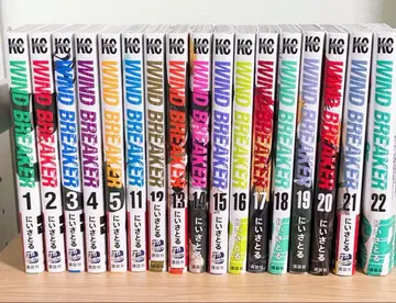 WINDBREAKER 윈드브레이커 코믹스 세트