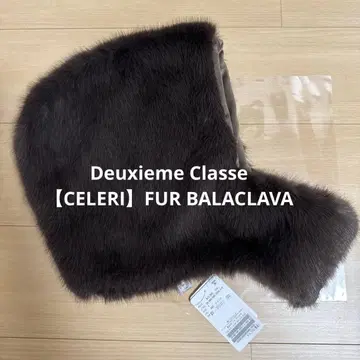 Deuxieme Classe [ CELERI ] FUR BALACLAVA