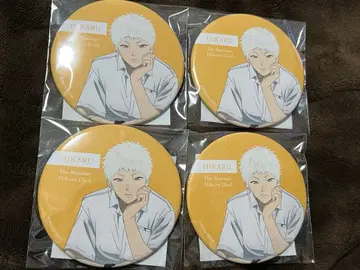 빛이 죽은 여름 제비뽑기당 D상 캔뱃지 히카루 4개 세트