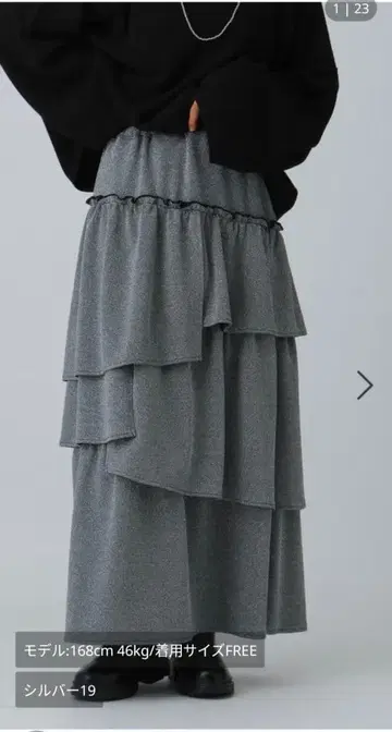 [ 미사용 새상품 ] 렙심 라메 캉캉 스커트