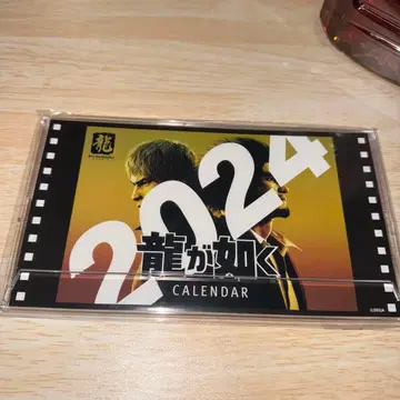 미개봉 새상품 용과 같이 흩어진 남자들전 탁상 달력 2024