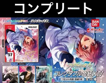 [ 새상품 ] 아이돌리쉬 세븐 아이나나 콜렉터블 색지 14 16종 세트