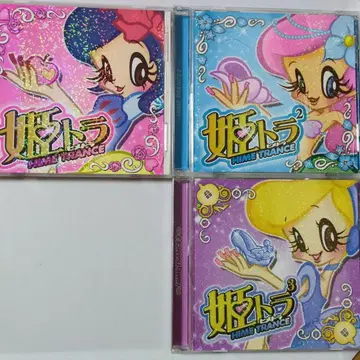 [ 9774 ] 히메토라 히메 변압기 123 3장 세트 파라파라