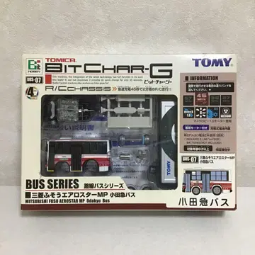 토미카 [ BIT CHAR-G ] 오다큐 버스