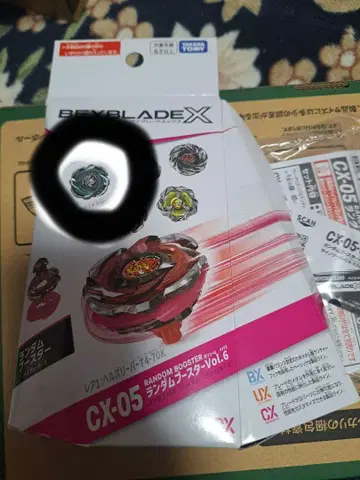 BEYBLADE X CX-05 랜덤 부스터 라이노 리퍼