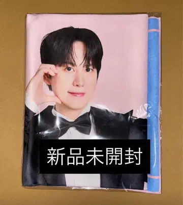 SUPER JUNIOR 슬로우건 타월 규현