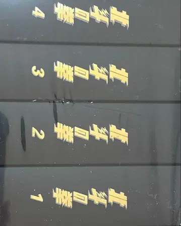 북두의 권 전편 DVDBOX