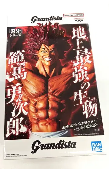 바키 시리즈 Grandista 한마 유지로 피규어