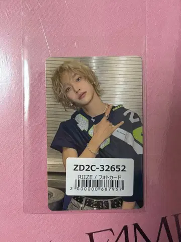 원빈 FAME 유니버셜 혜택