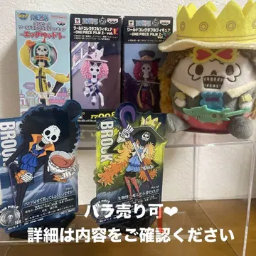 원피스 ONEPIECE 밀짚모자 일당 브룩