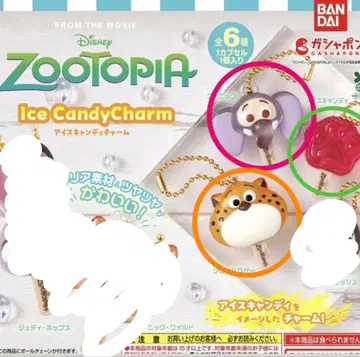 가챠 주토피아 아이스캔디 참