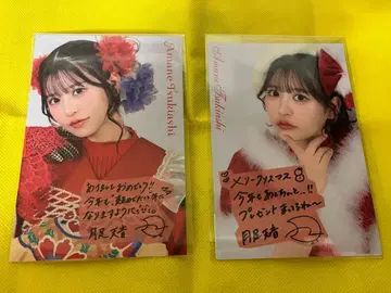 FRUITS ZIPPER 디지털 메시지 카드 2종 츠키아시 아마네