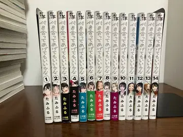 사귀어 줄 수도 있어 전권