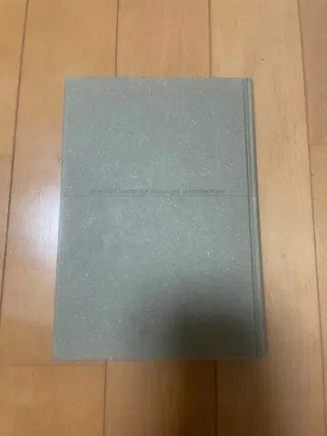 문학이란 무엇인가